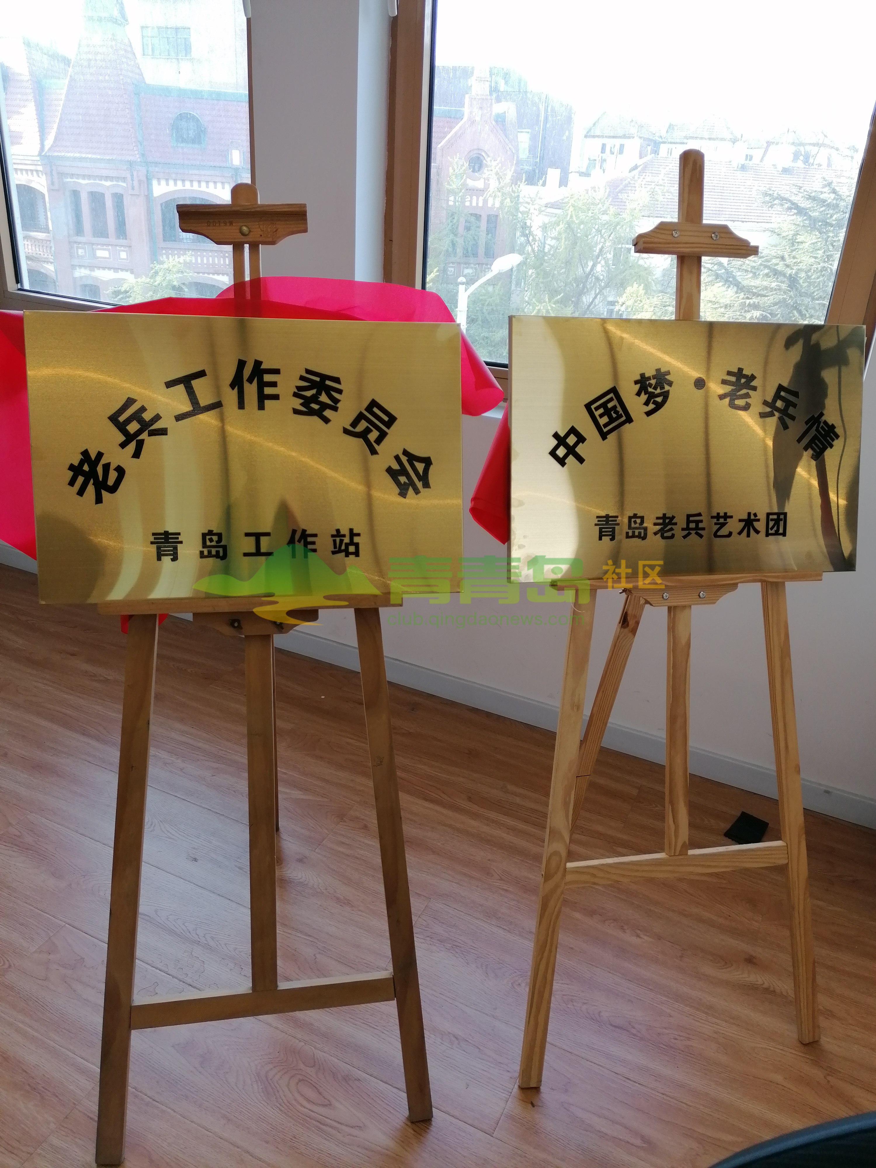 庆祝海军节73周年“老兵工作委员会青岛站”启动仪式花絮：青岛李岩摄影报道