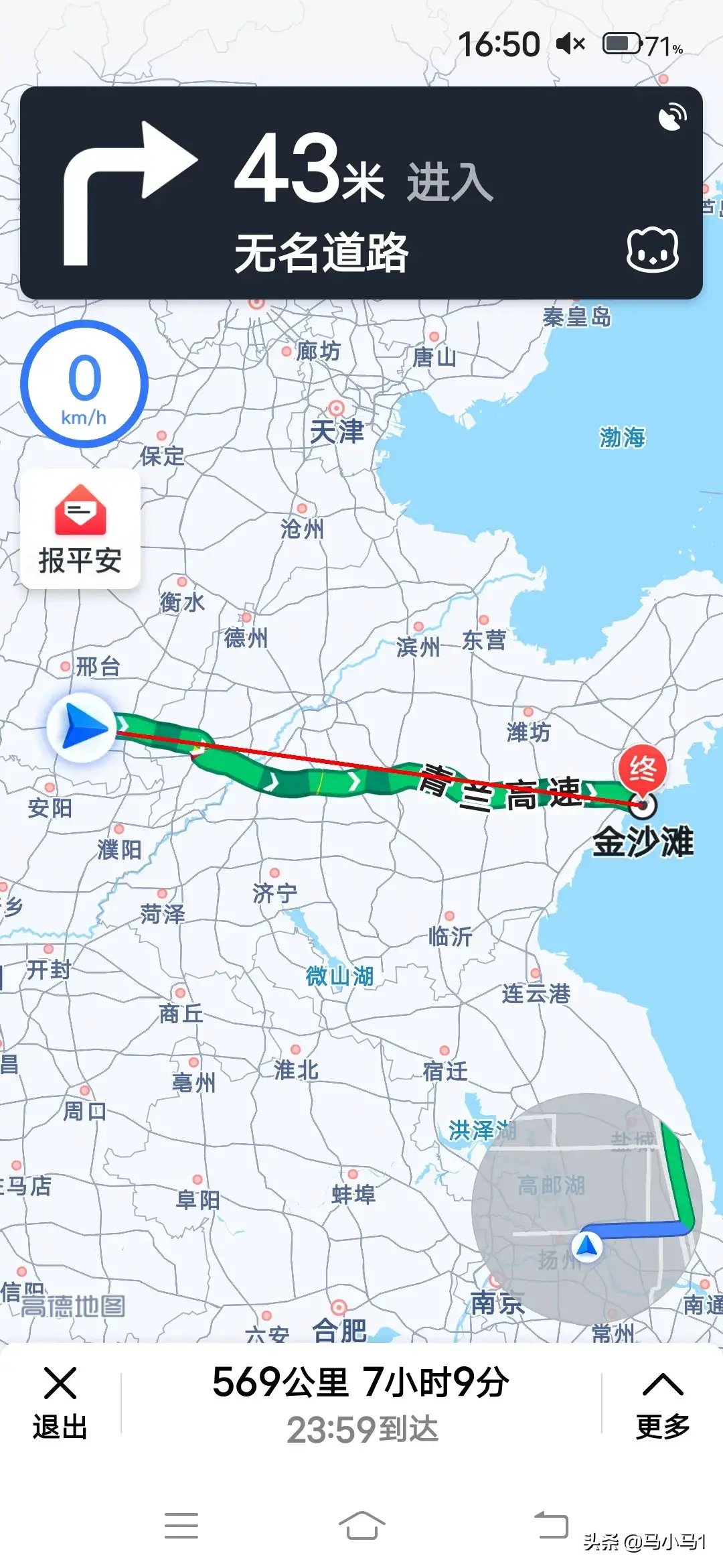 1756476541