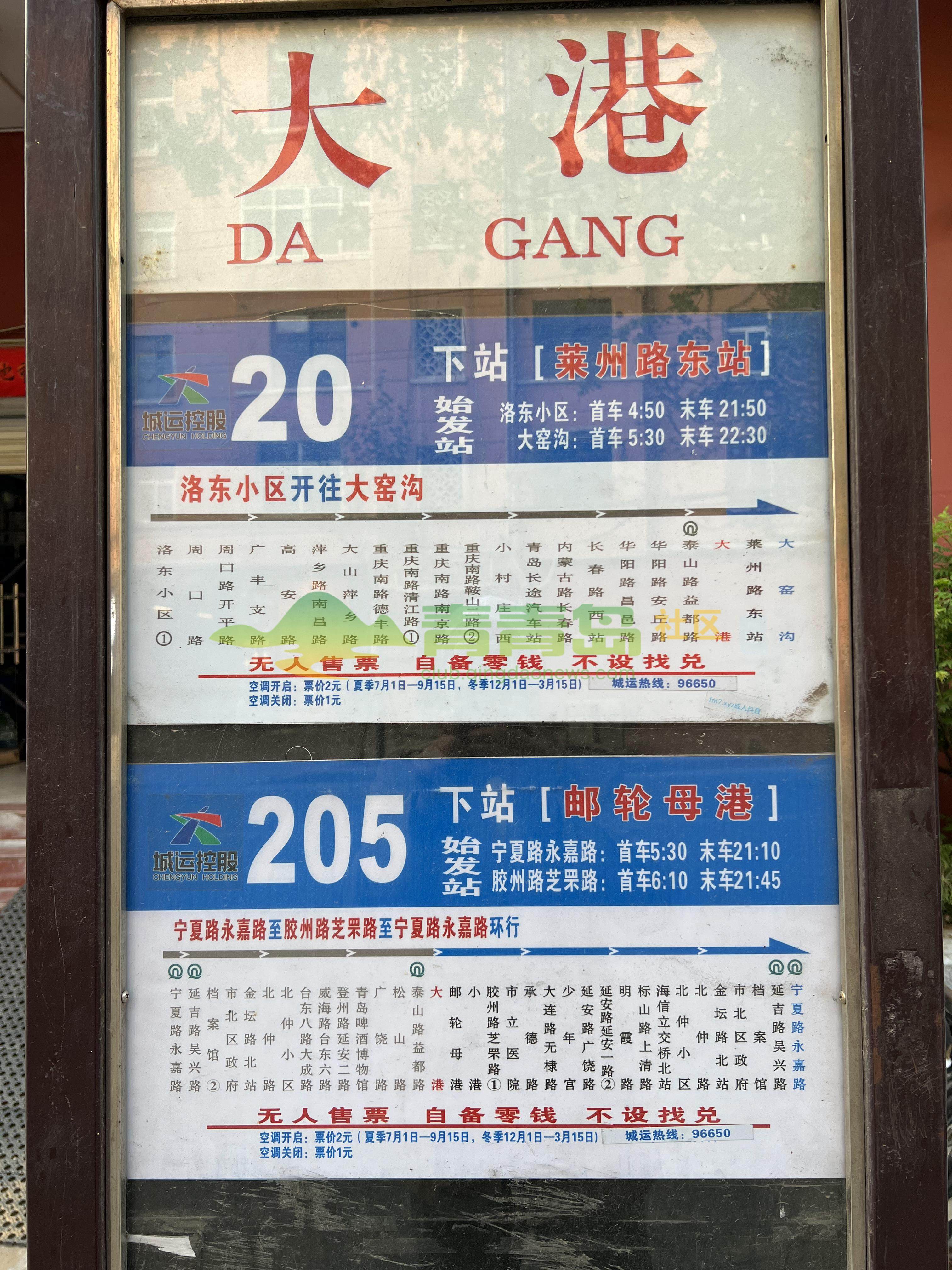 1775408196