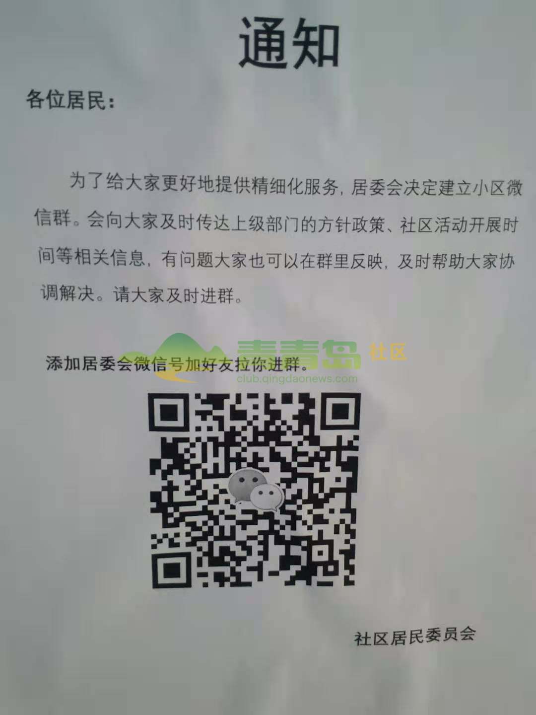 1752883157