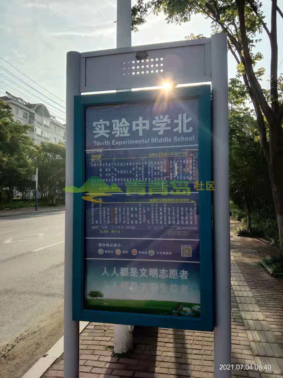 1756314316