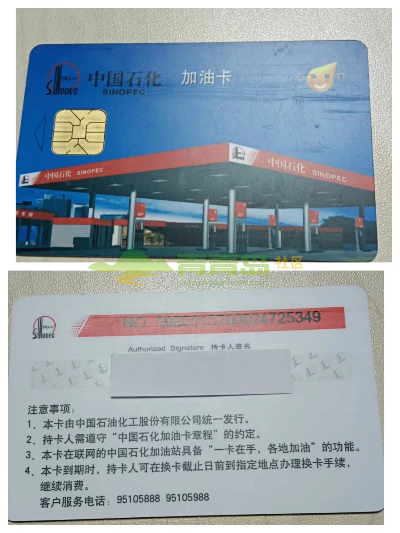 1775447697