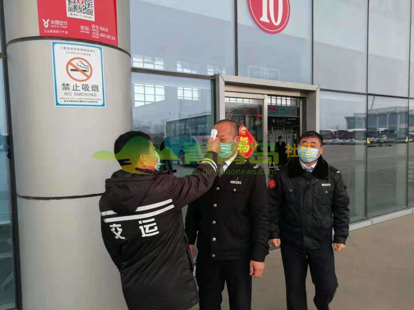 1753050243