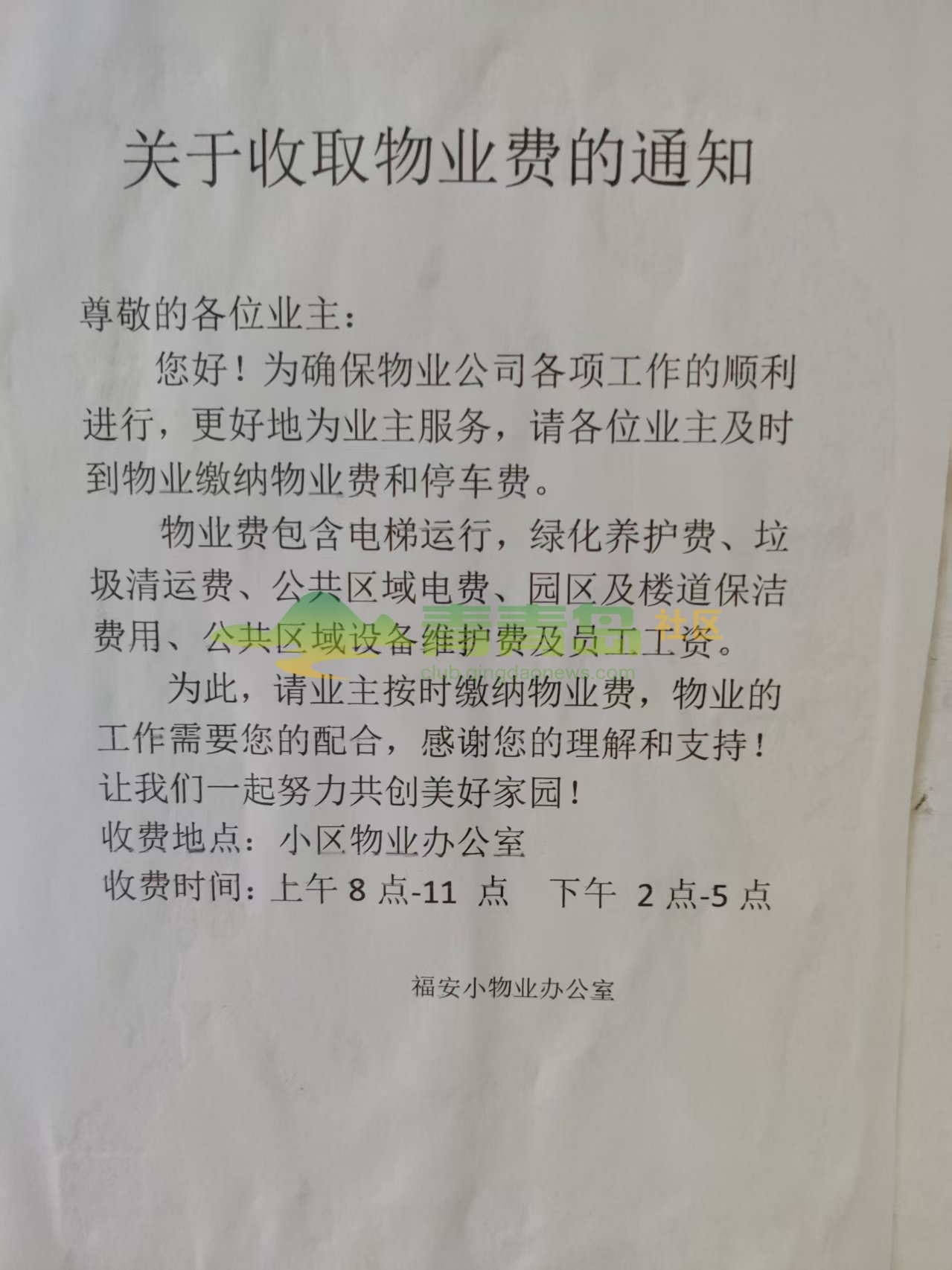 1752881378