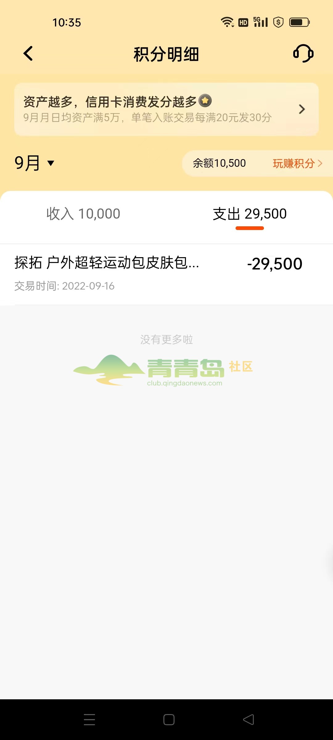 1754195509