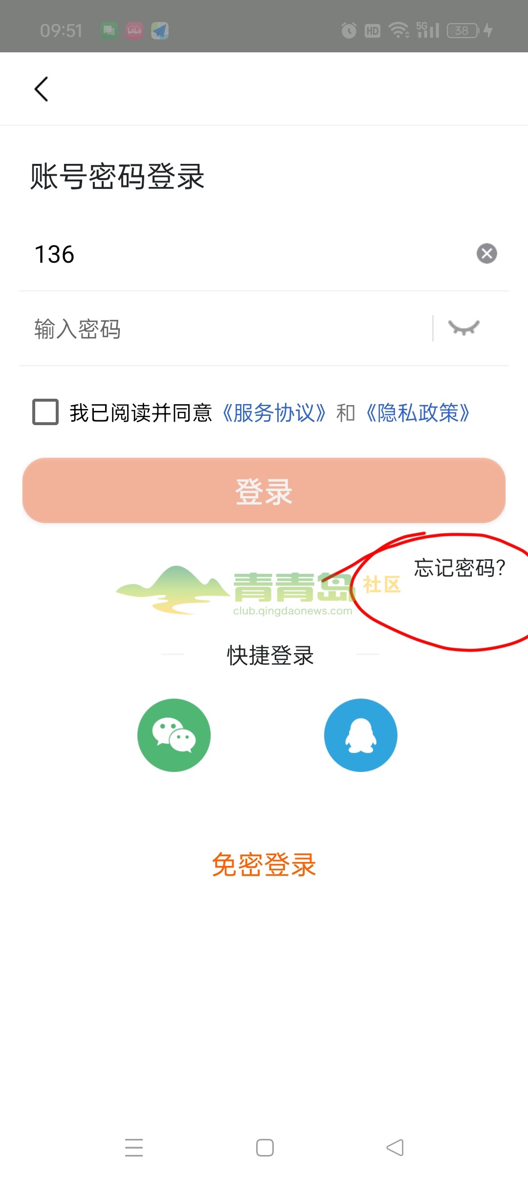 1755697059