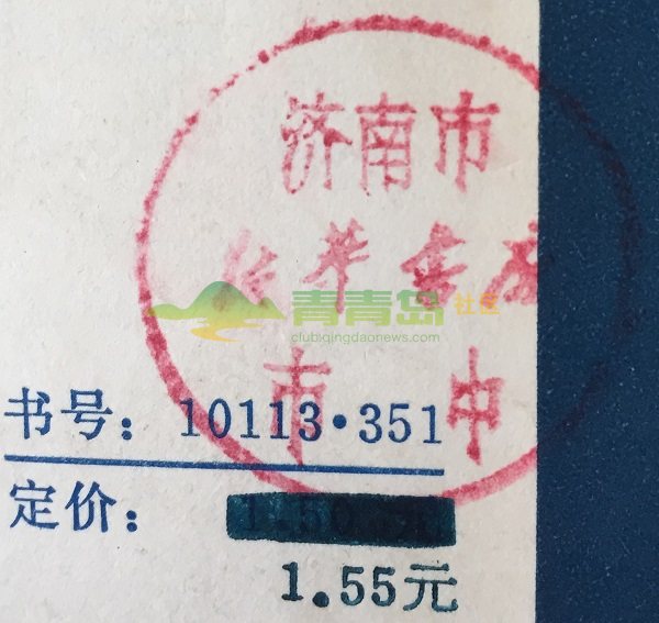 1752902784