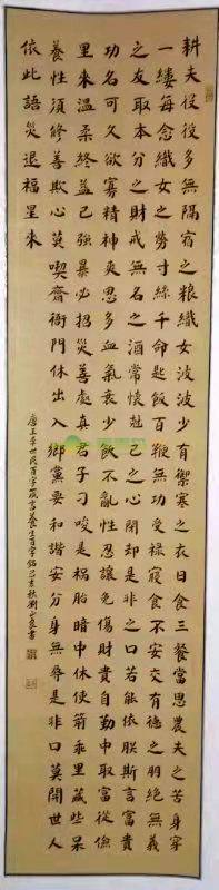 1752876287