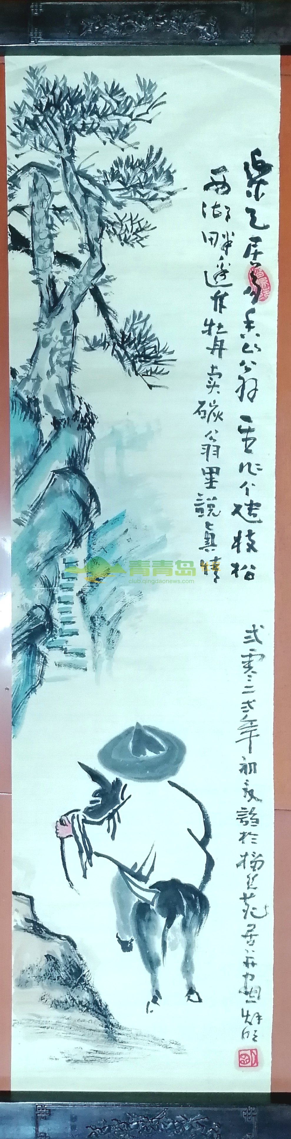 1752816786