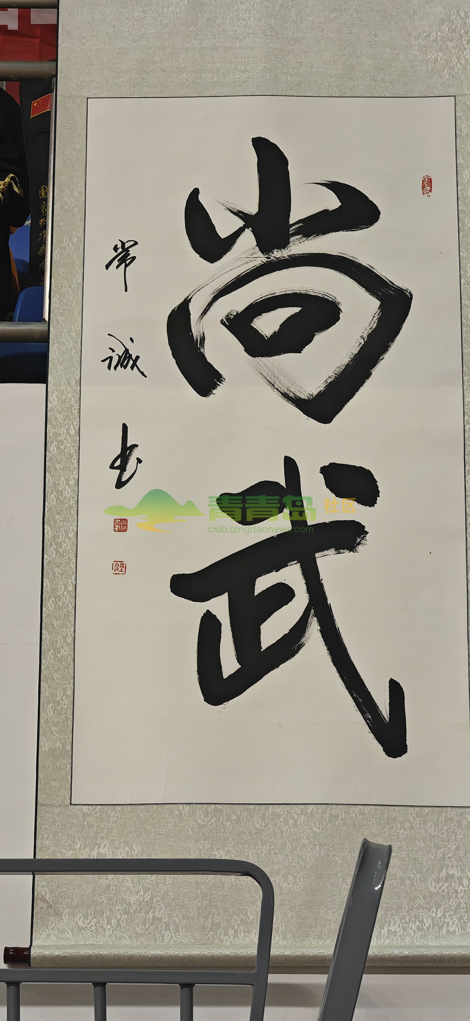 1752801434