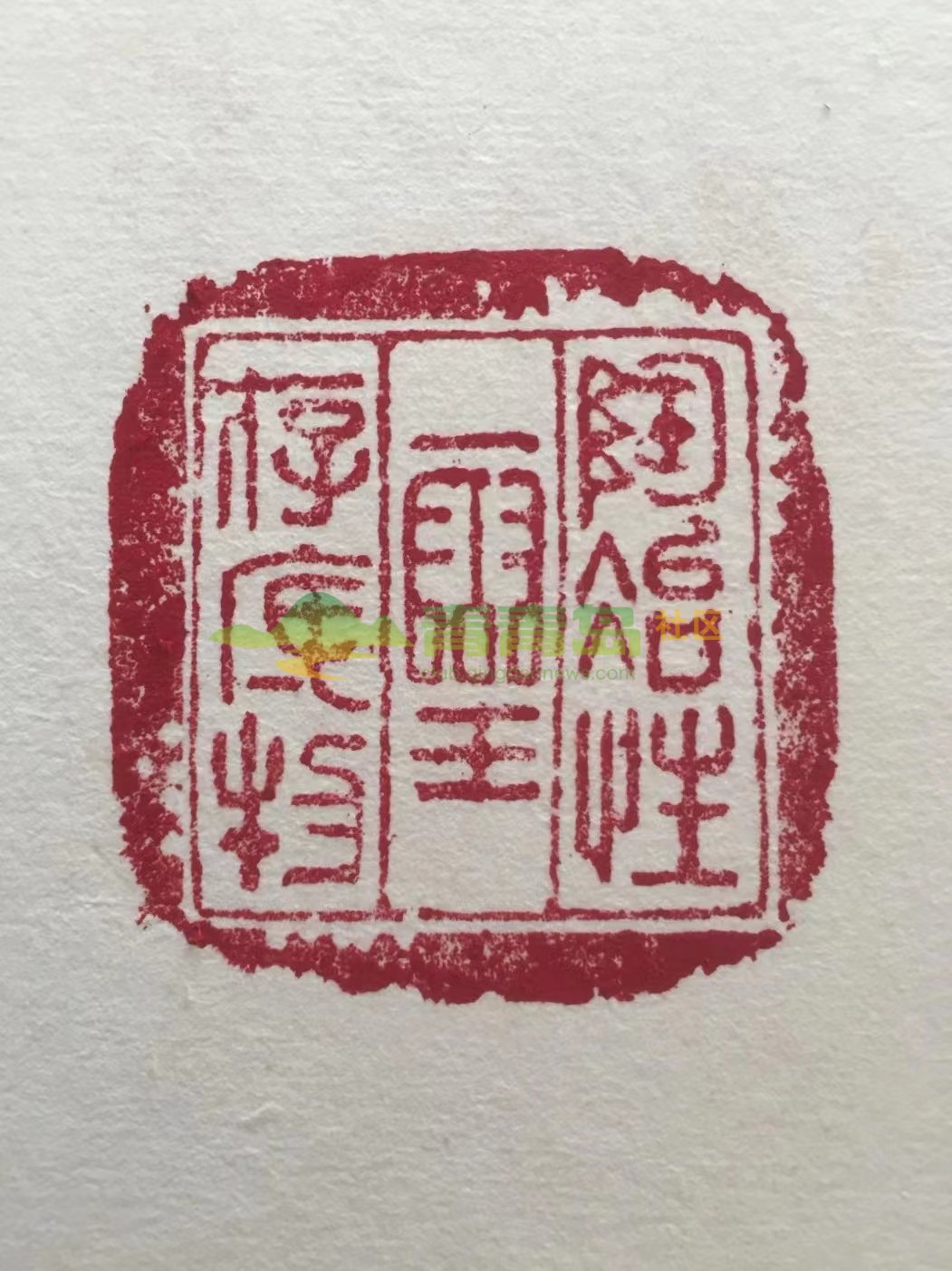1752820106