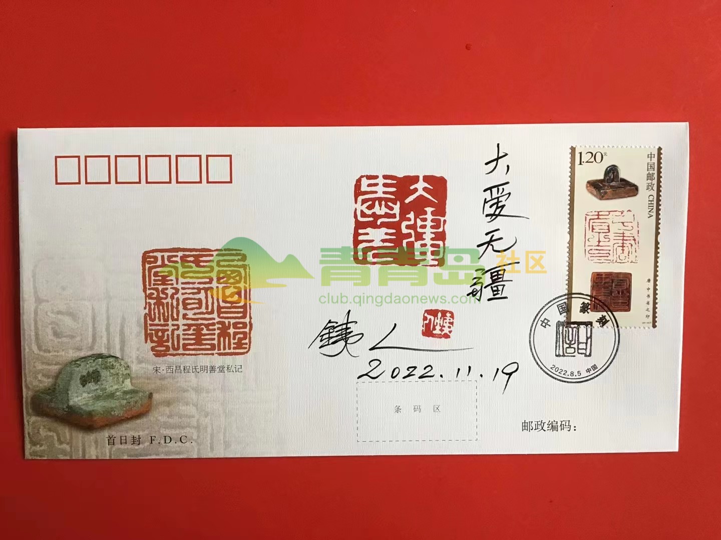 1752801375
