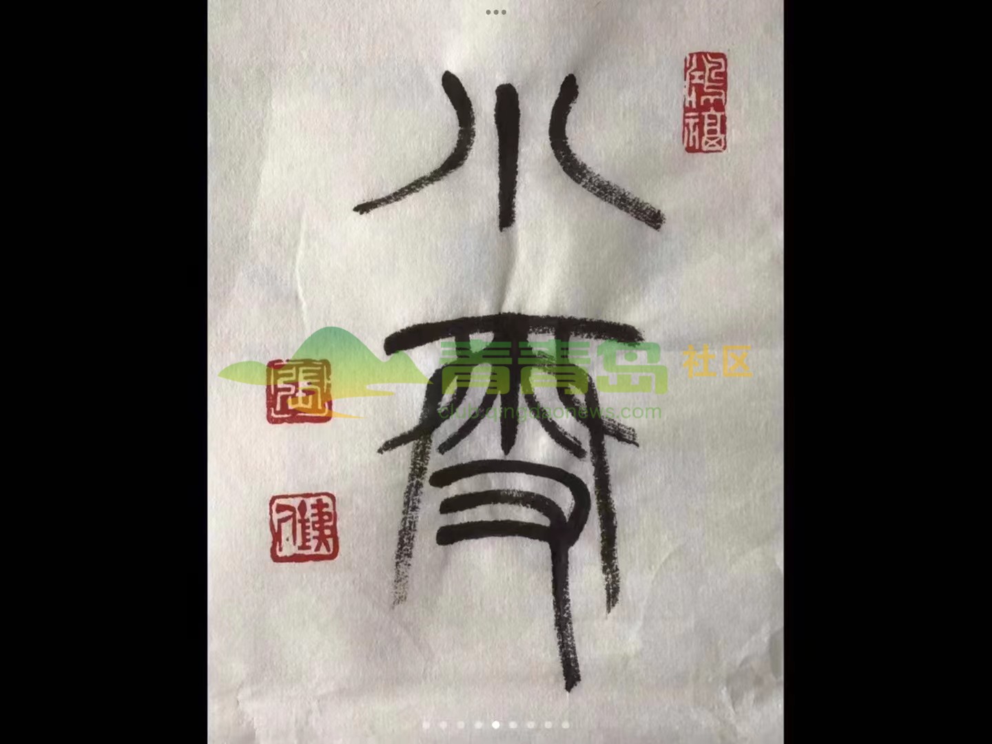 1752801375