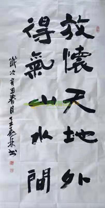 1752874748