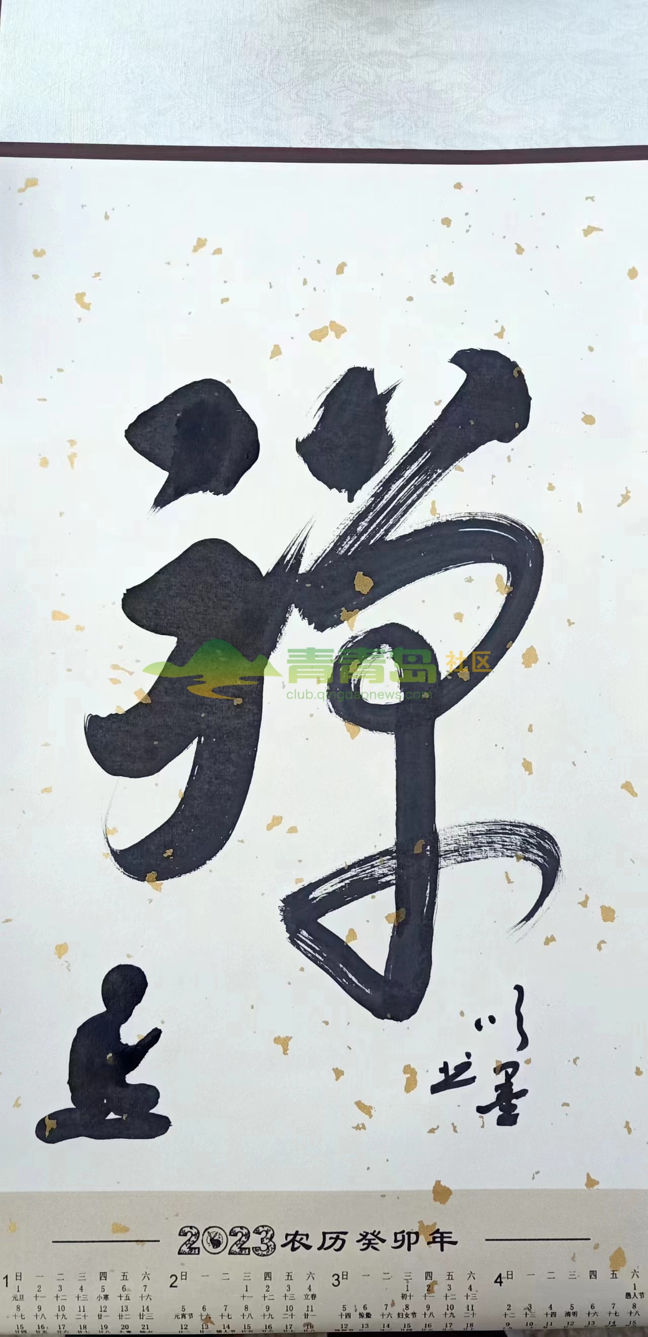 1752801203