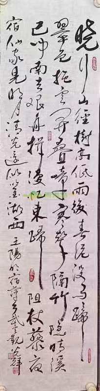 1752801203