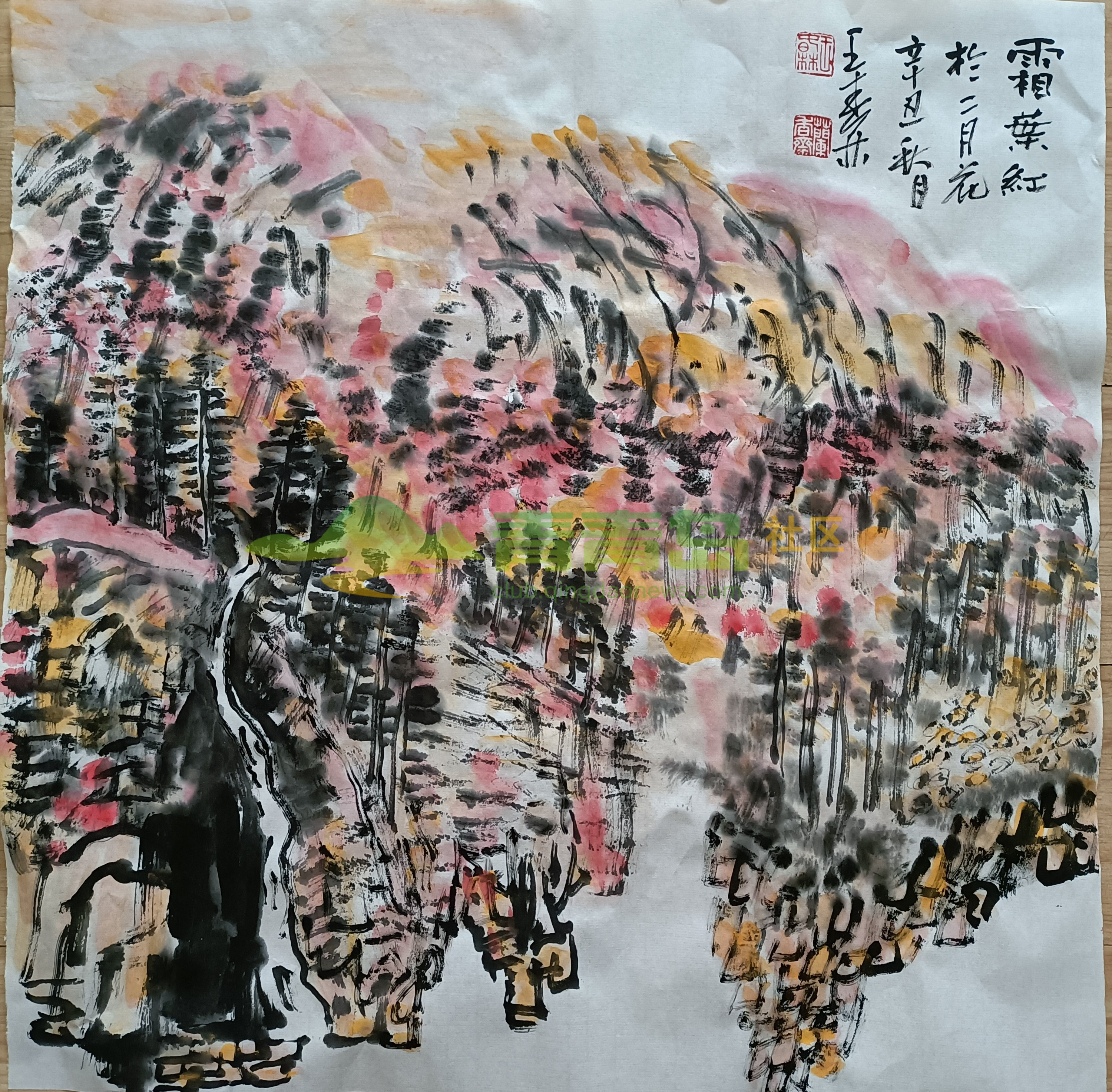 1752863734