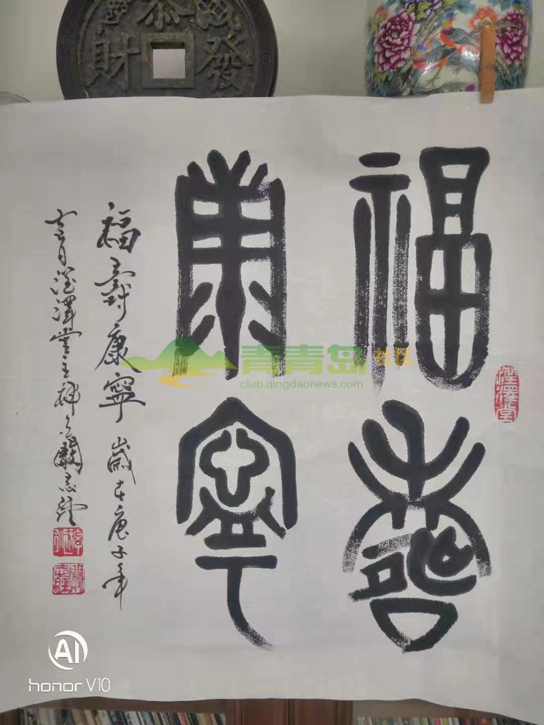 1752874632