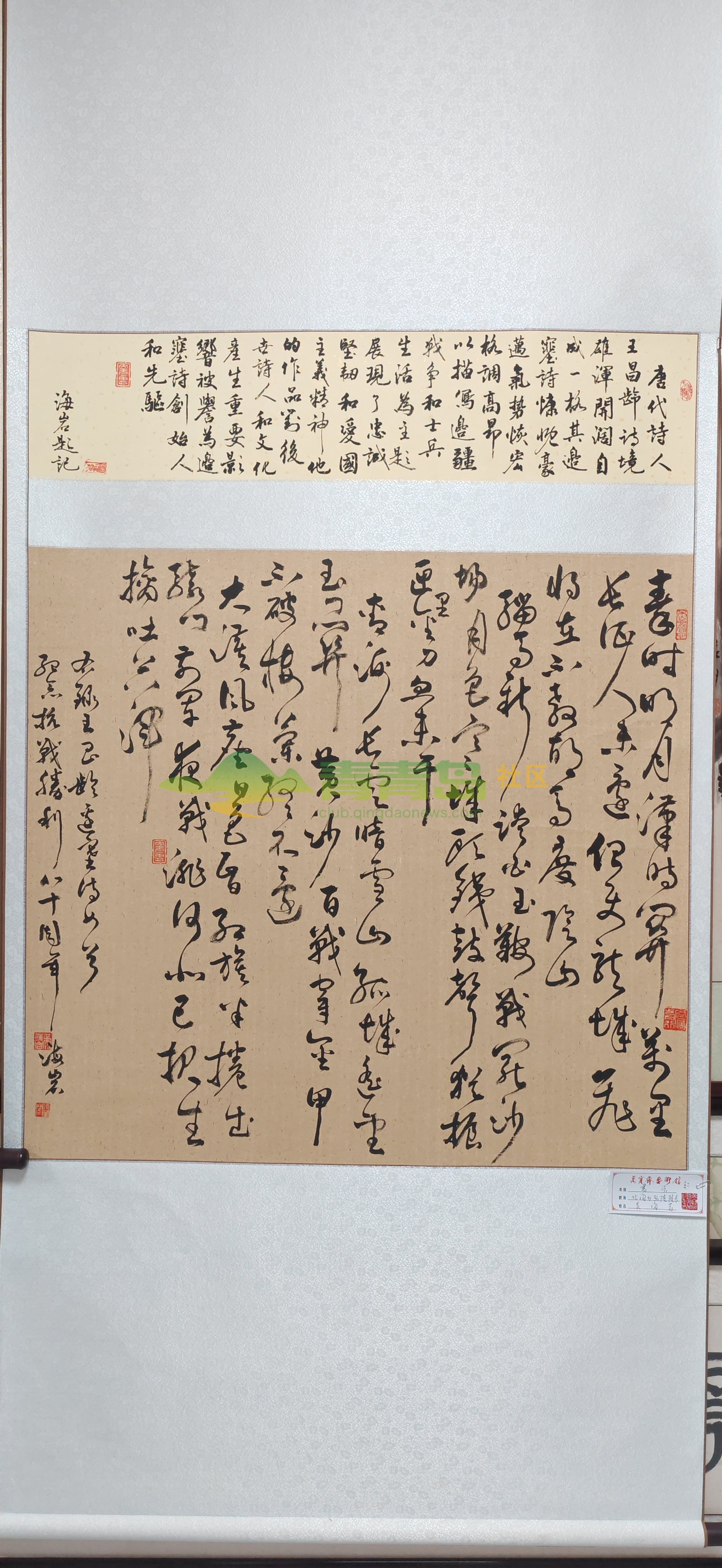 1759004010