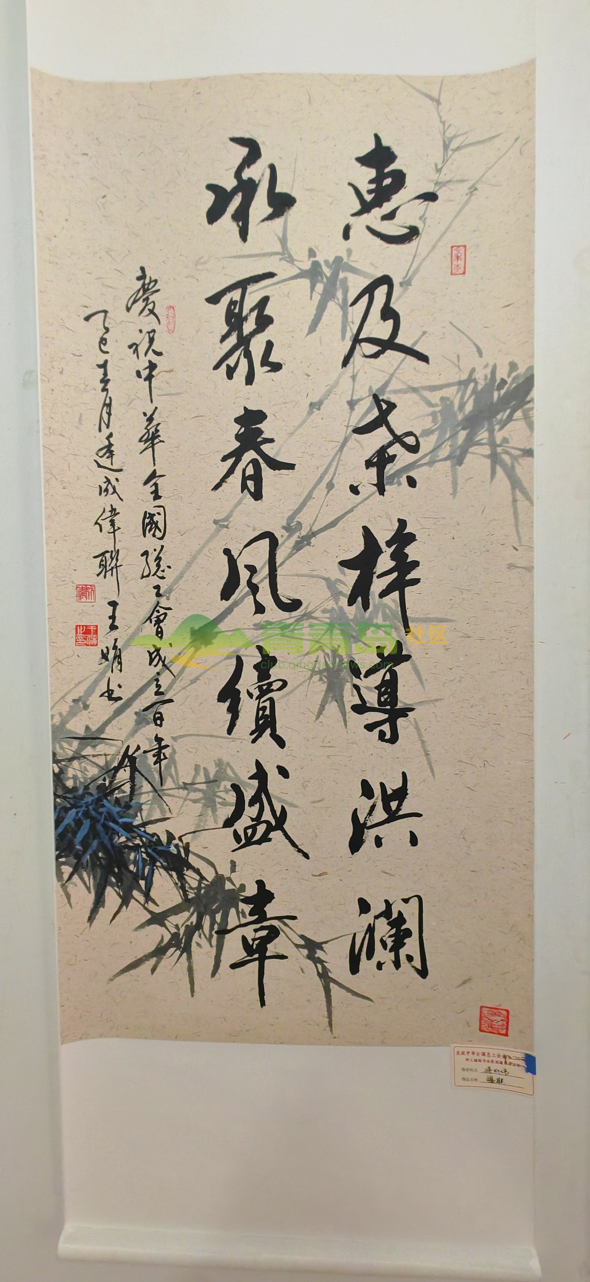 1752785485