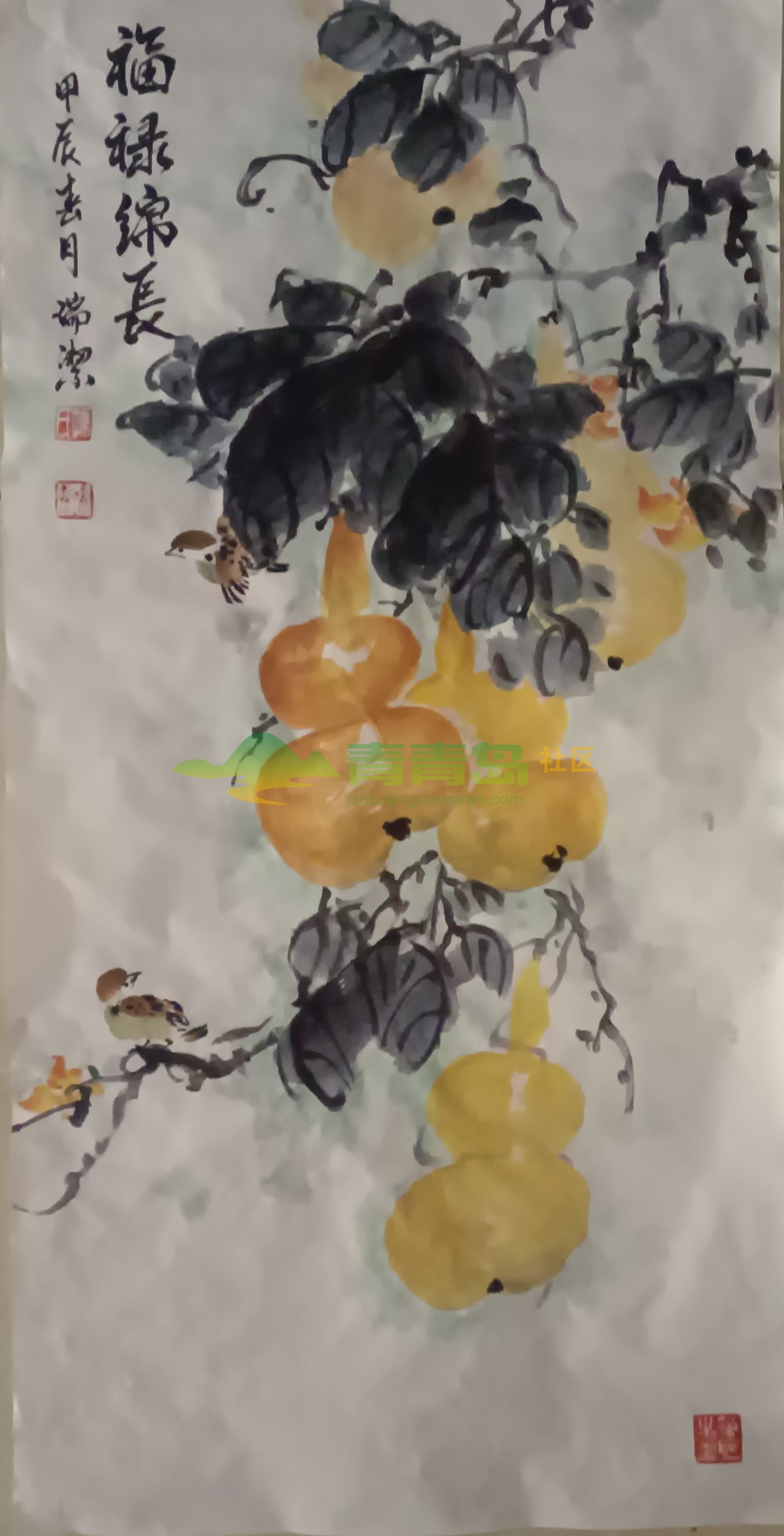 1752801204