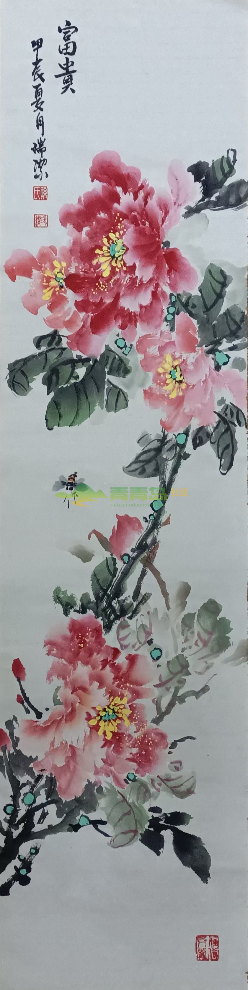 1752801204