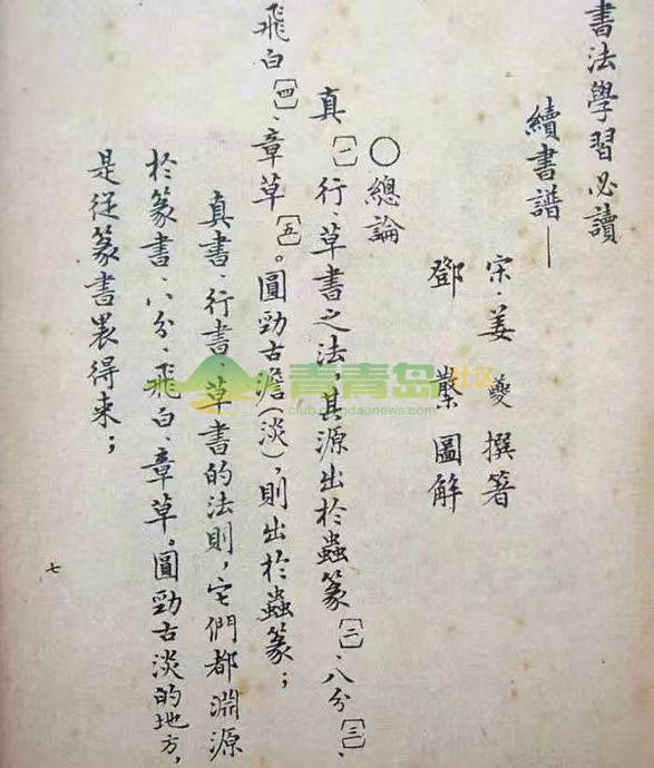 1752785933