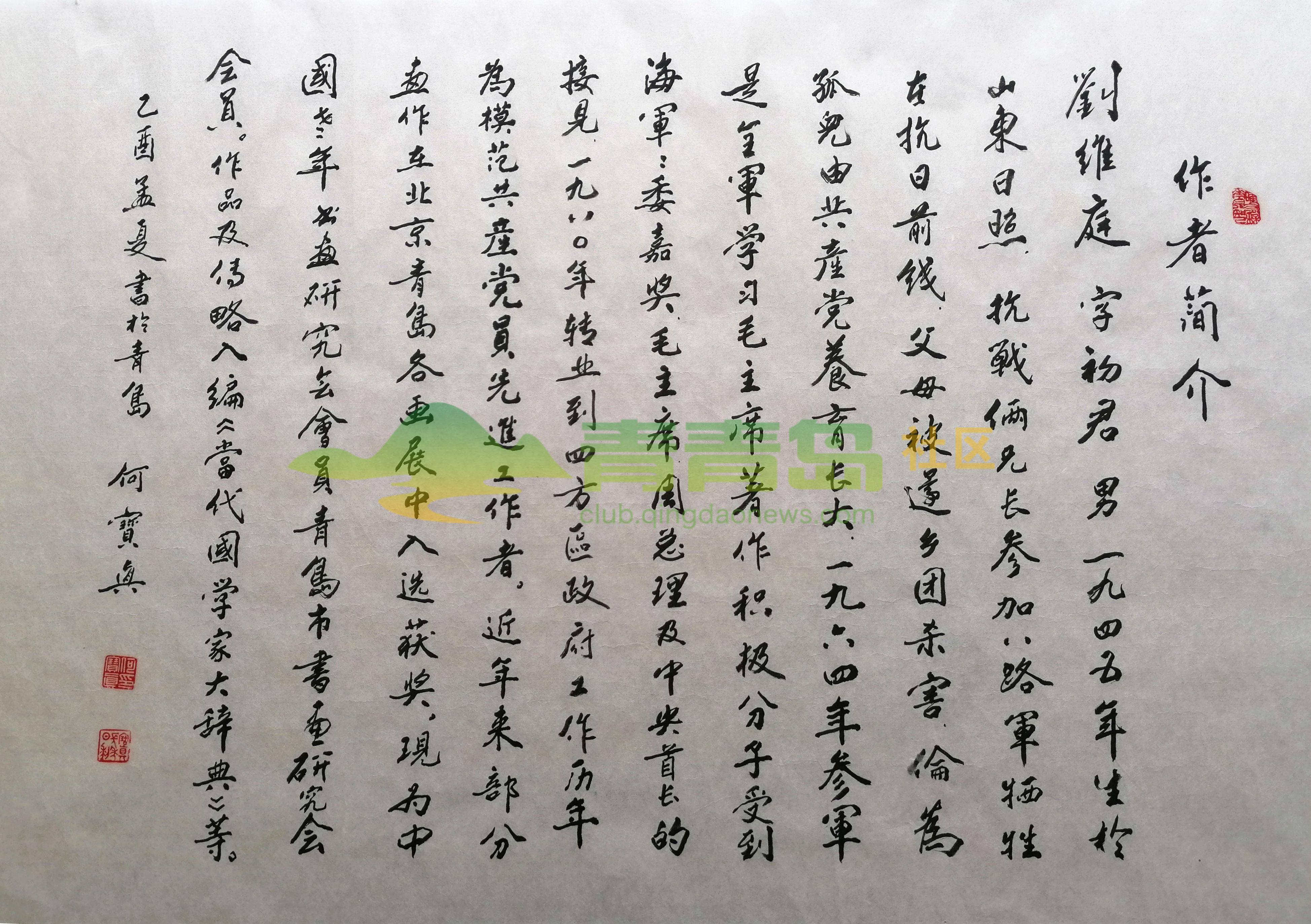 1752872799