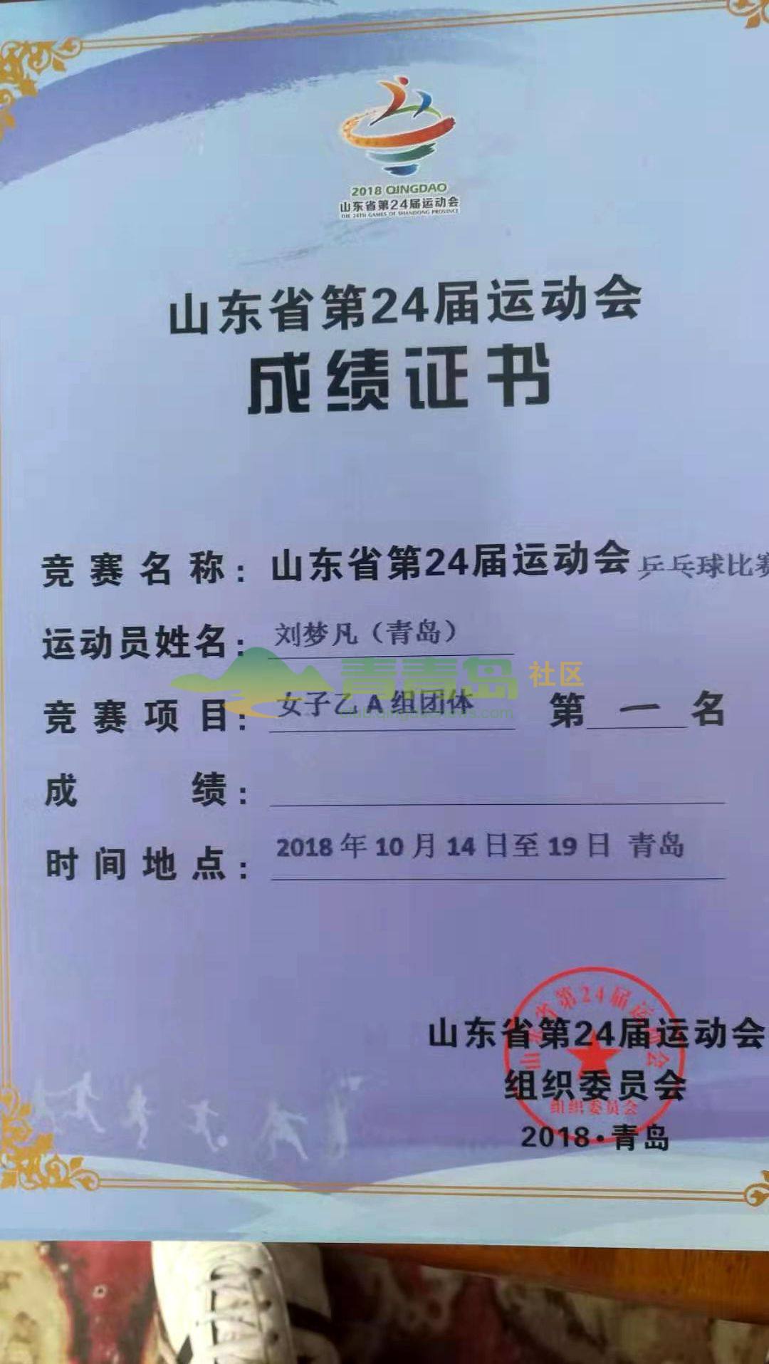1752881428