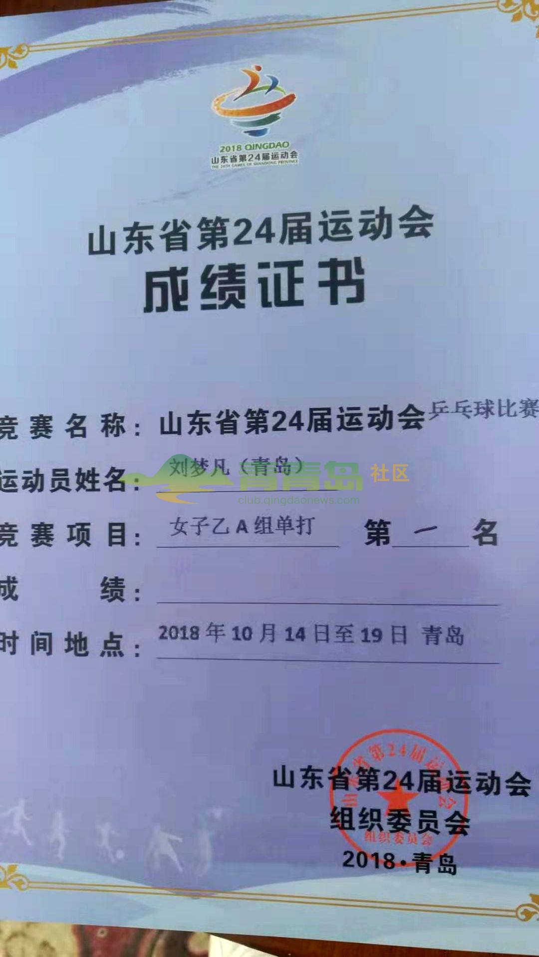 1752881428
