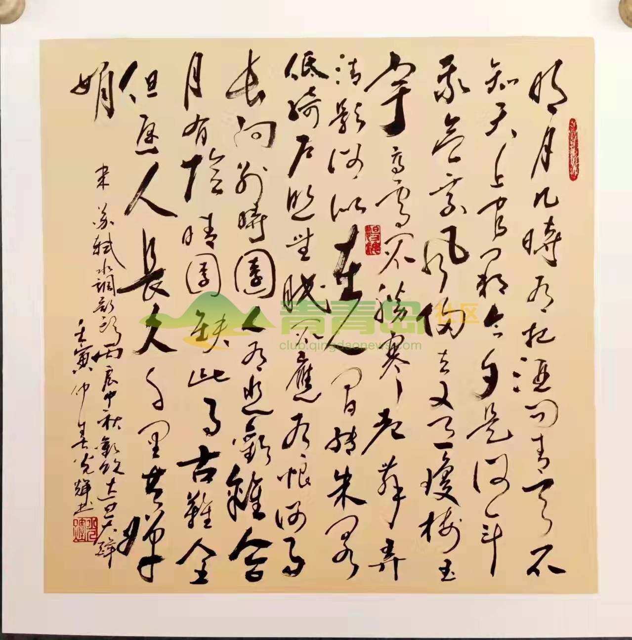 1752846260
