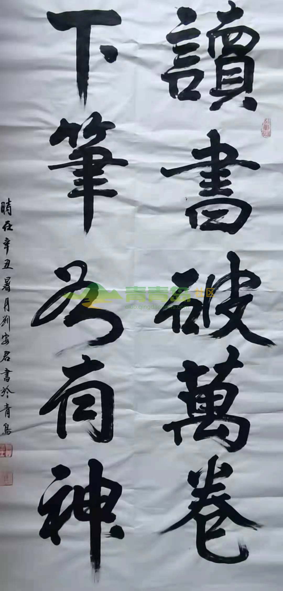 1752863567