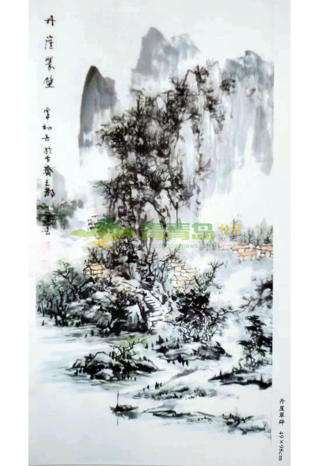 1752801615