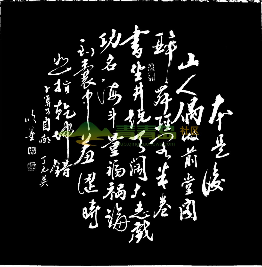 1752816860