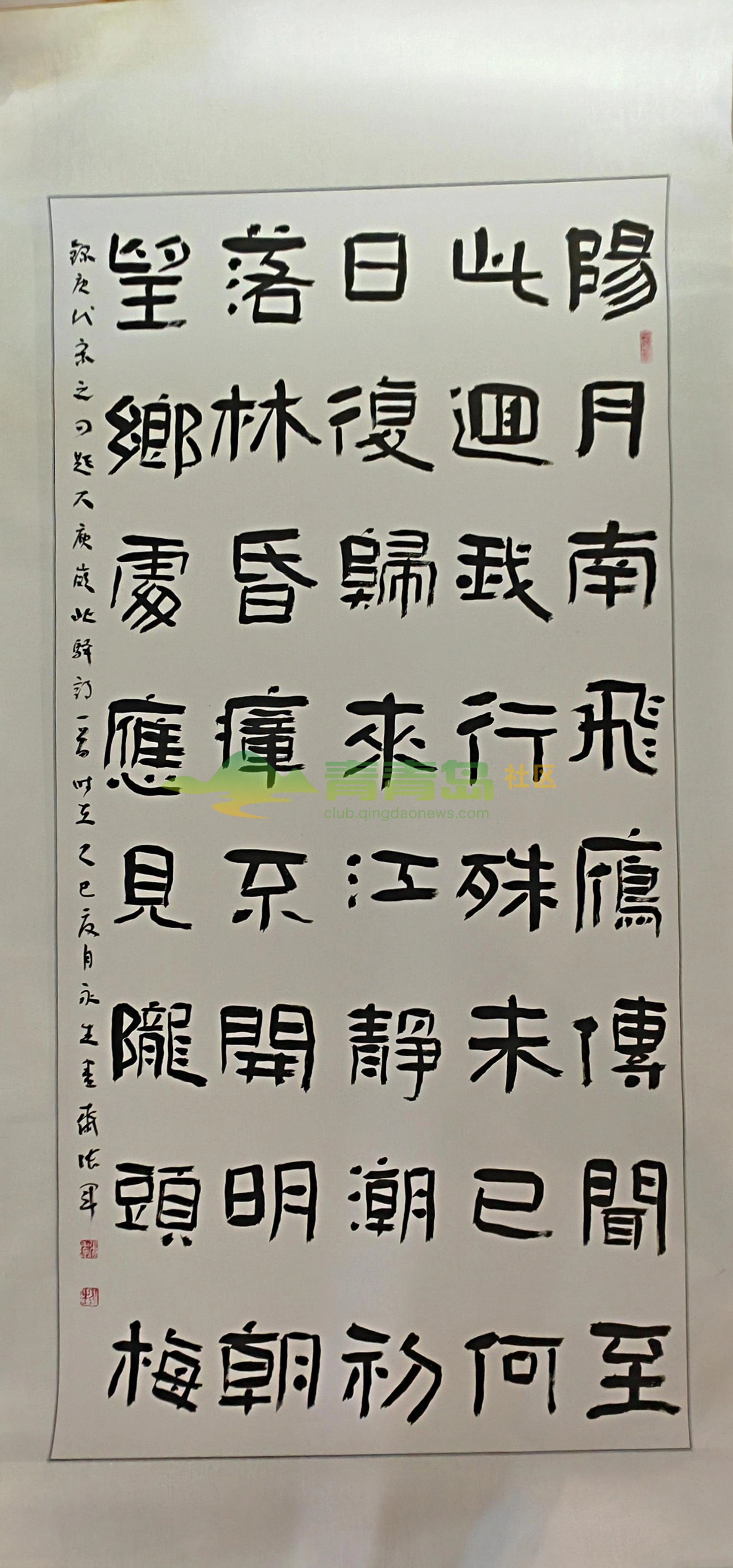 1756410816