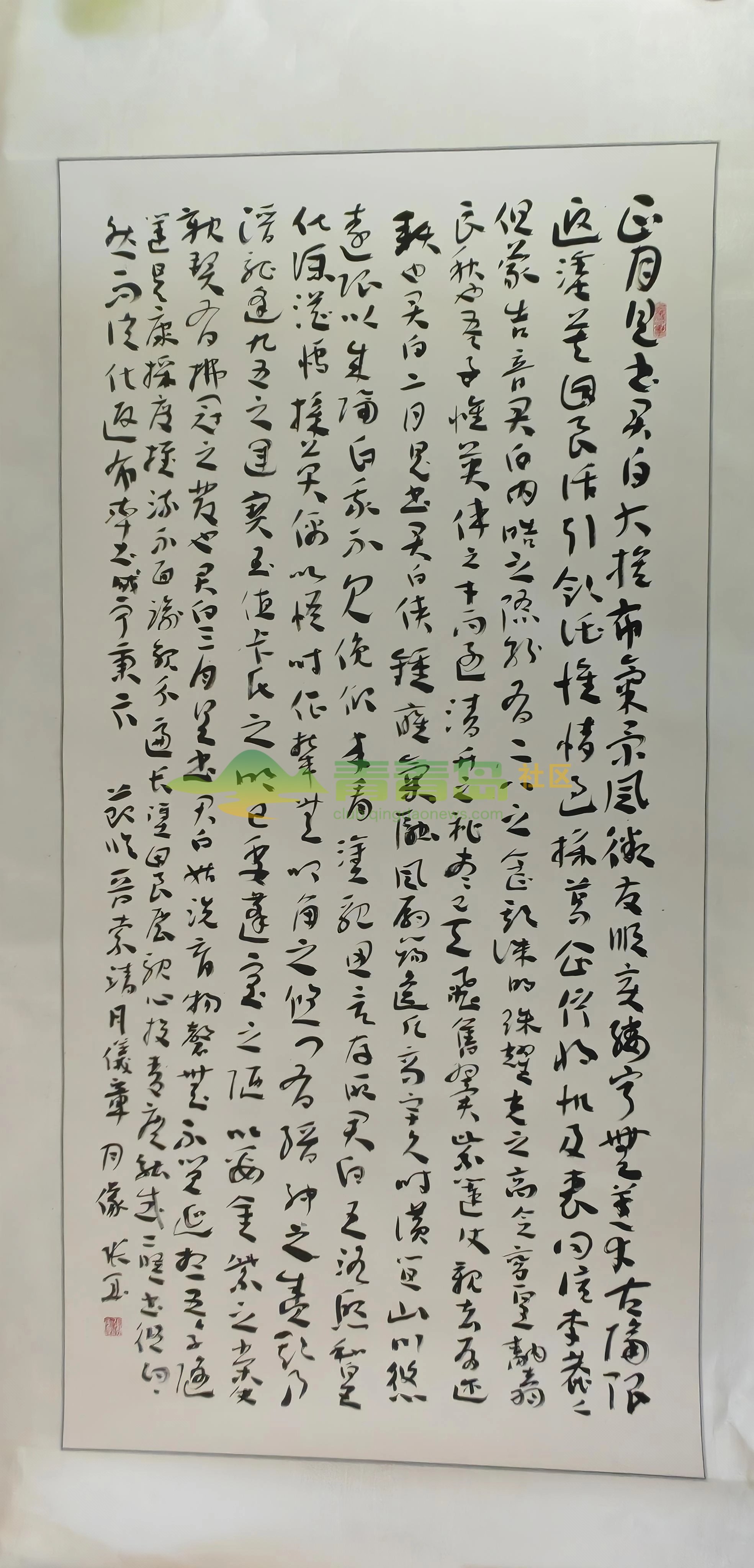 1756410816