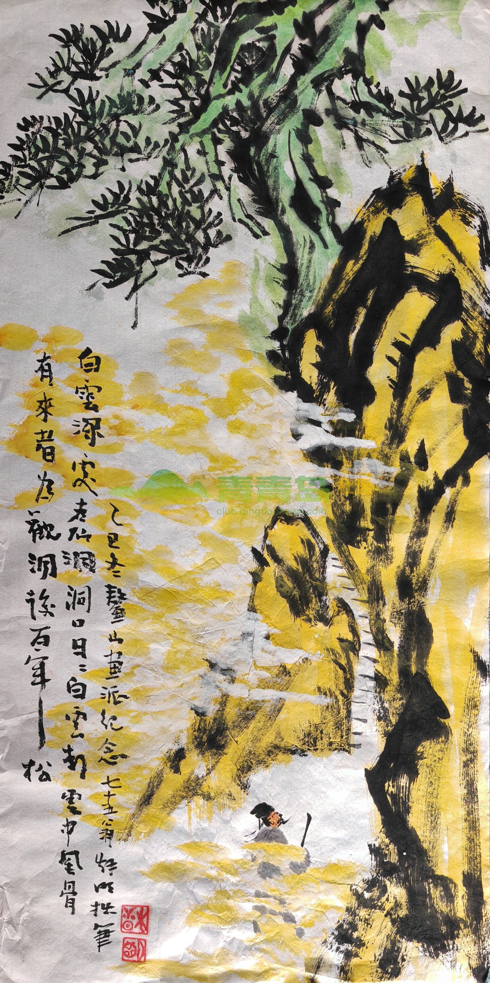 1768201181