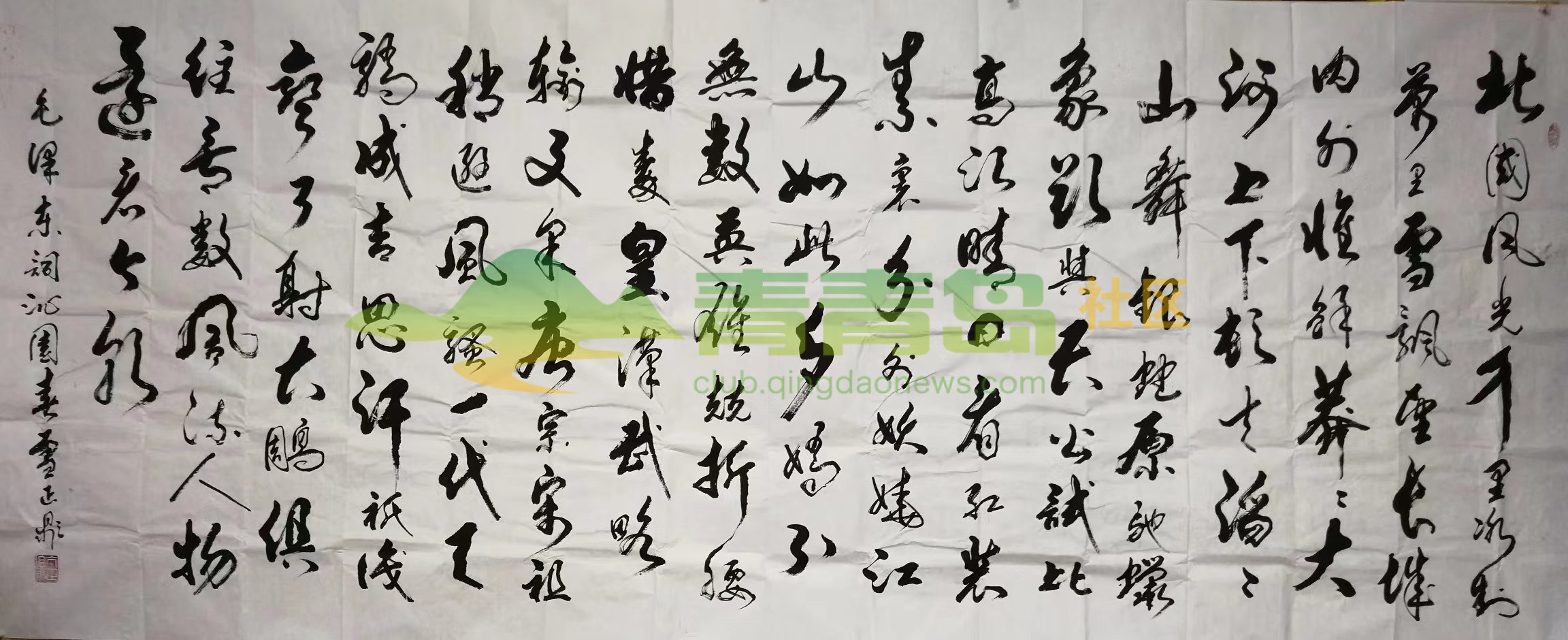 1752834070