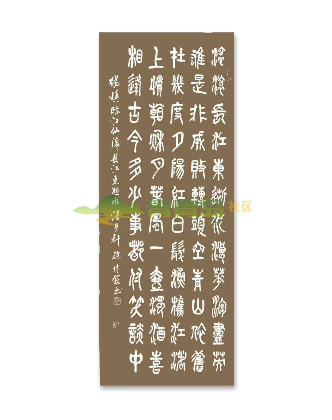1754192869
