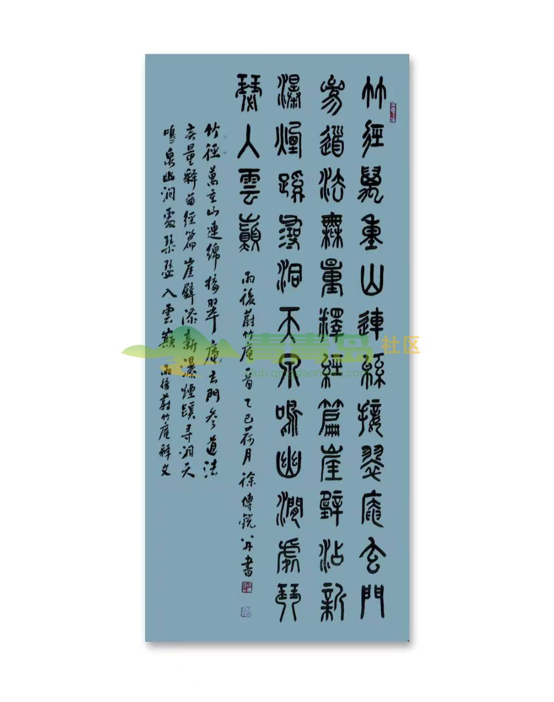 1754192869