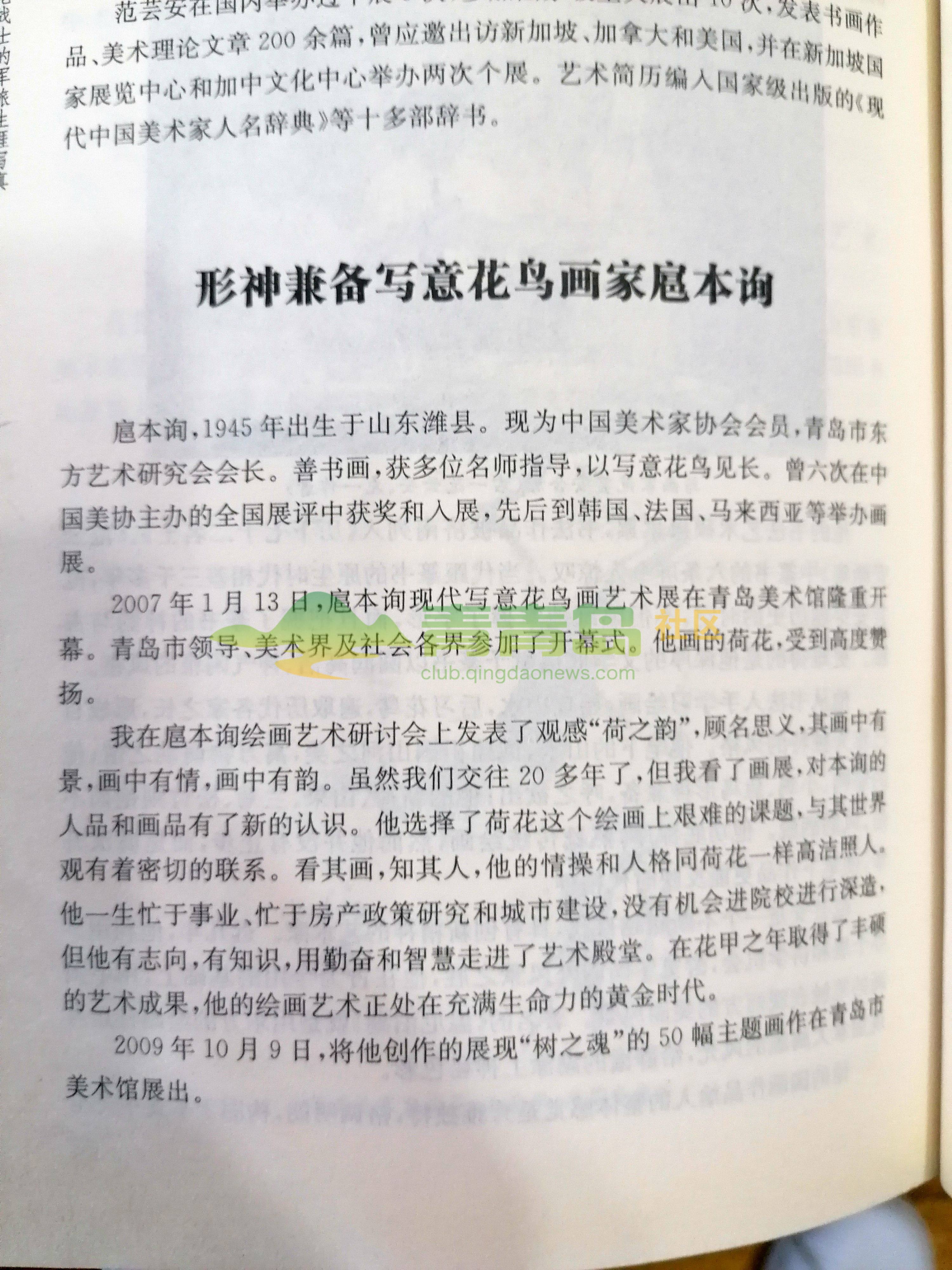 1752874116