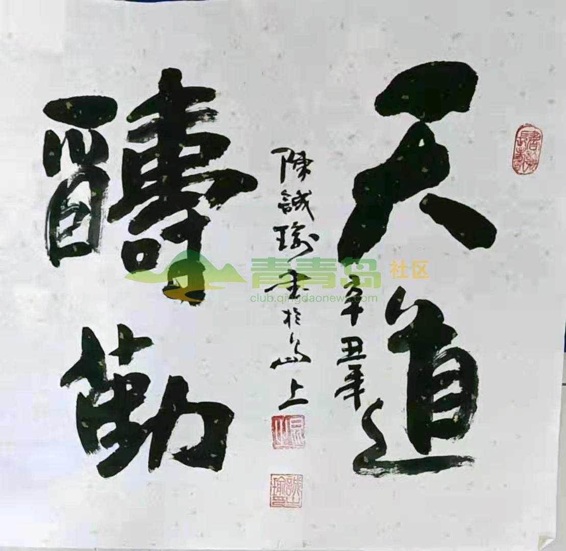 1752848790