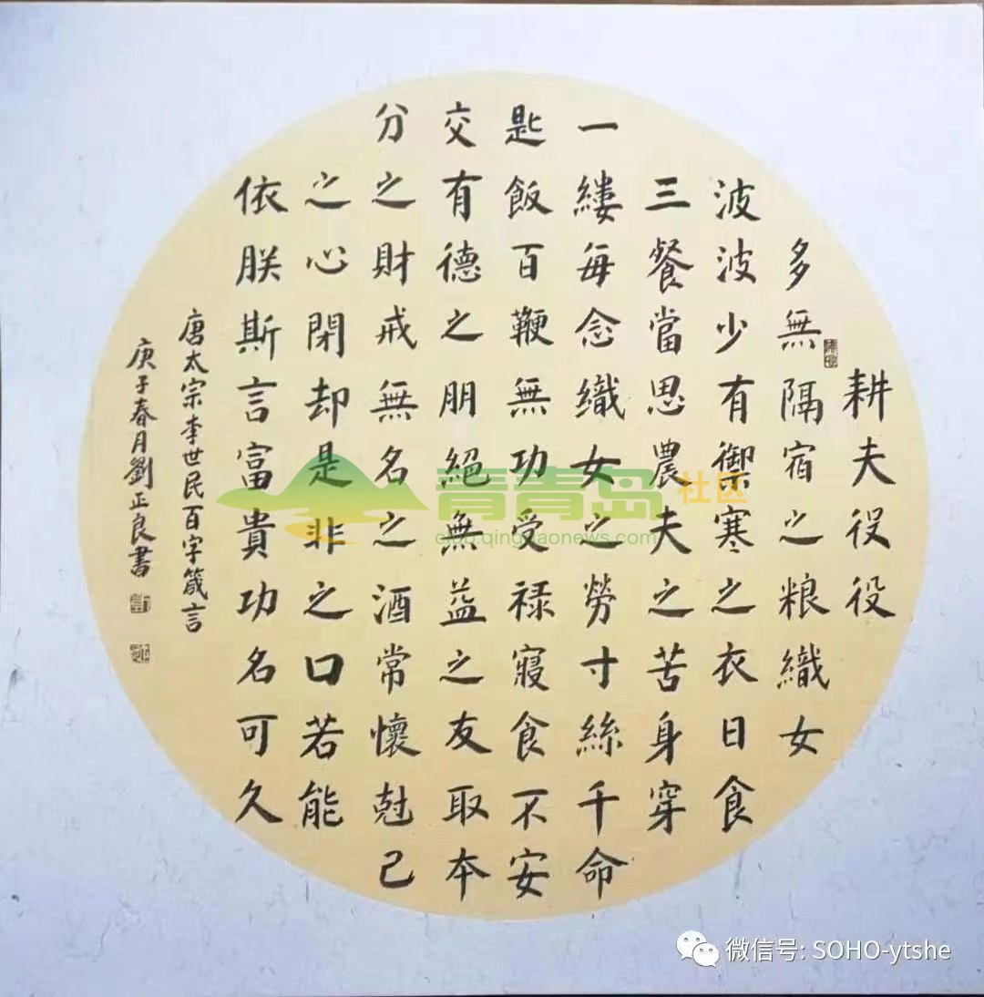 1752820107