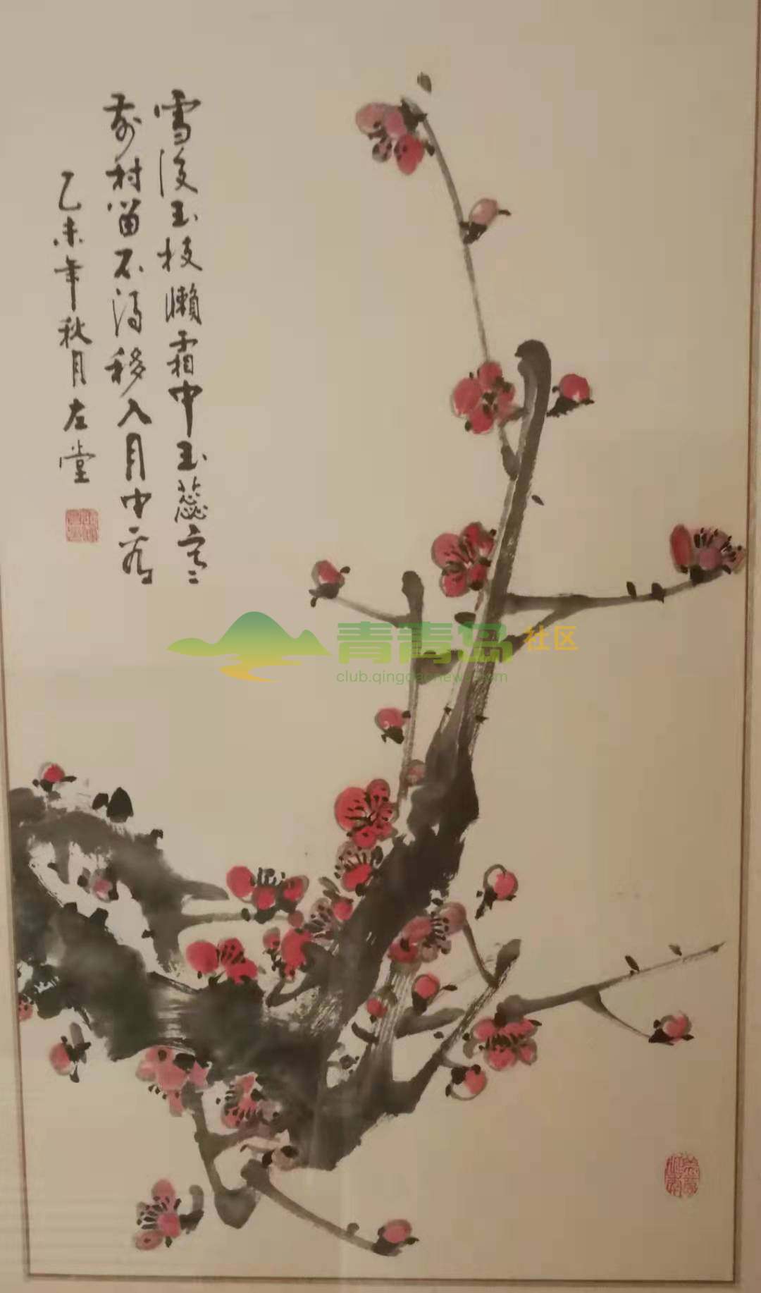 1752860499