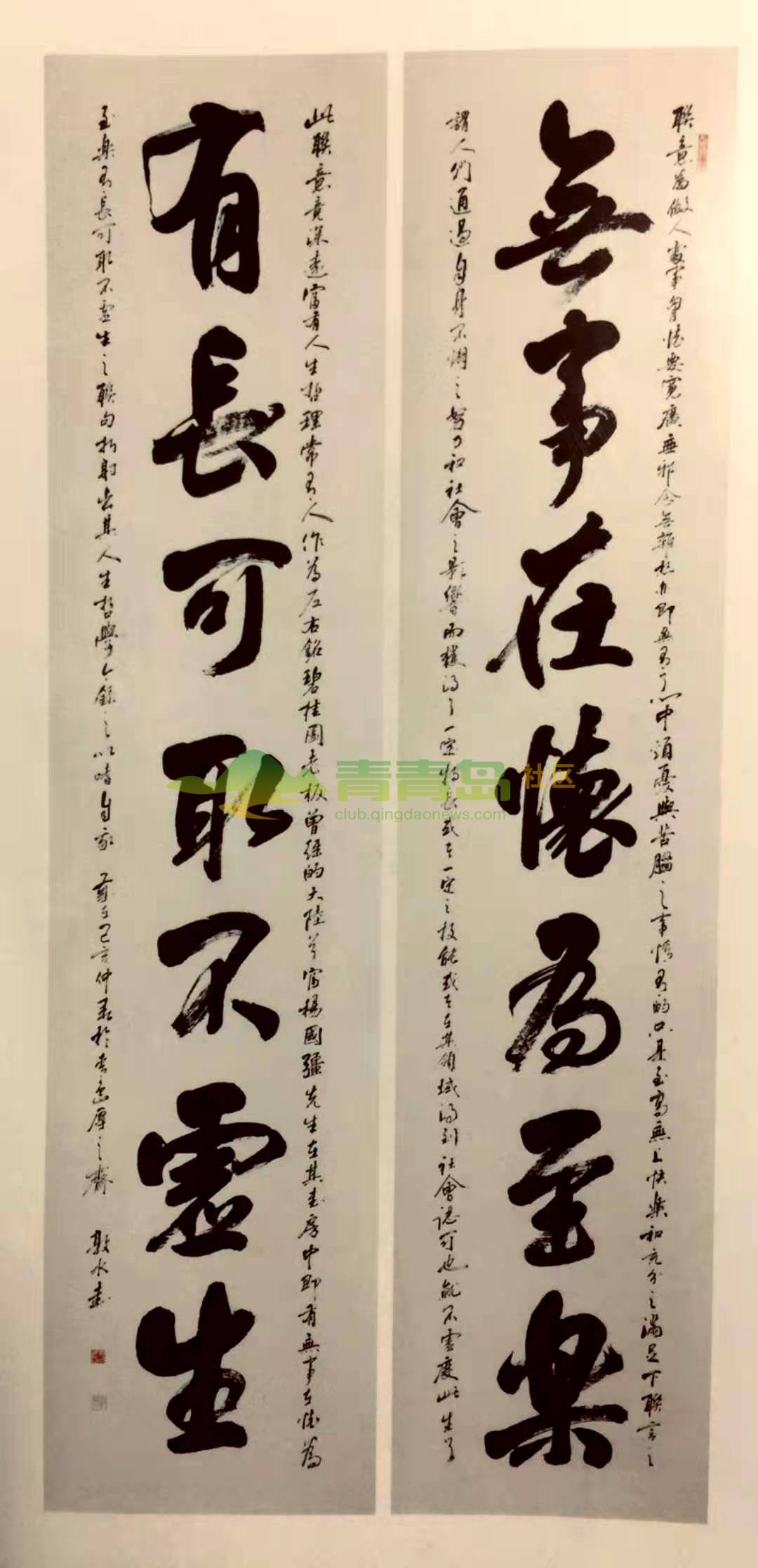 1752849540