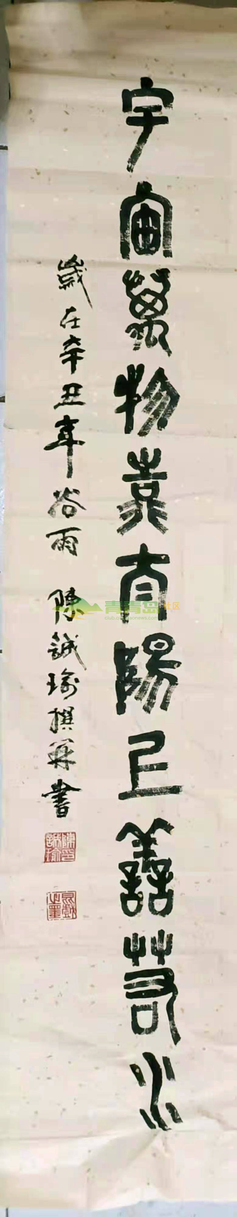 1752874872