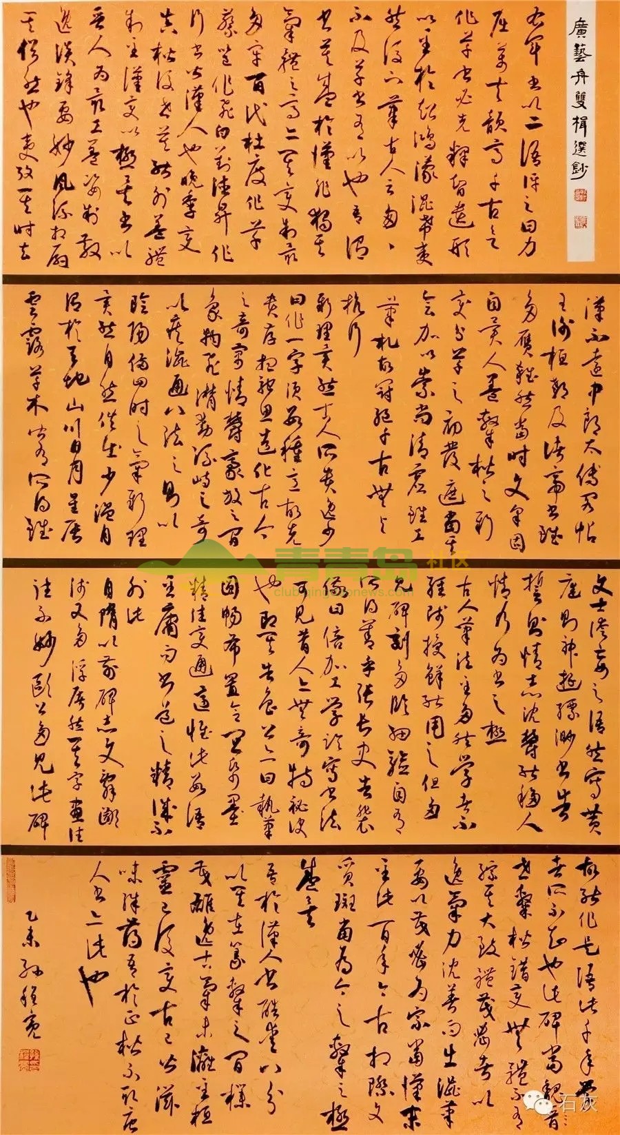 1752785305