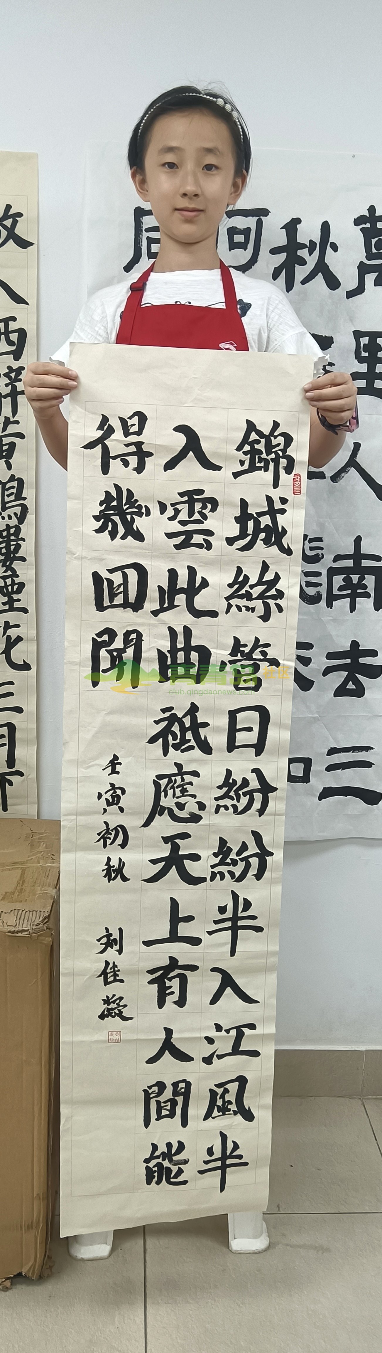 1752816857