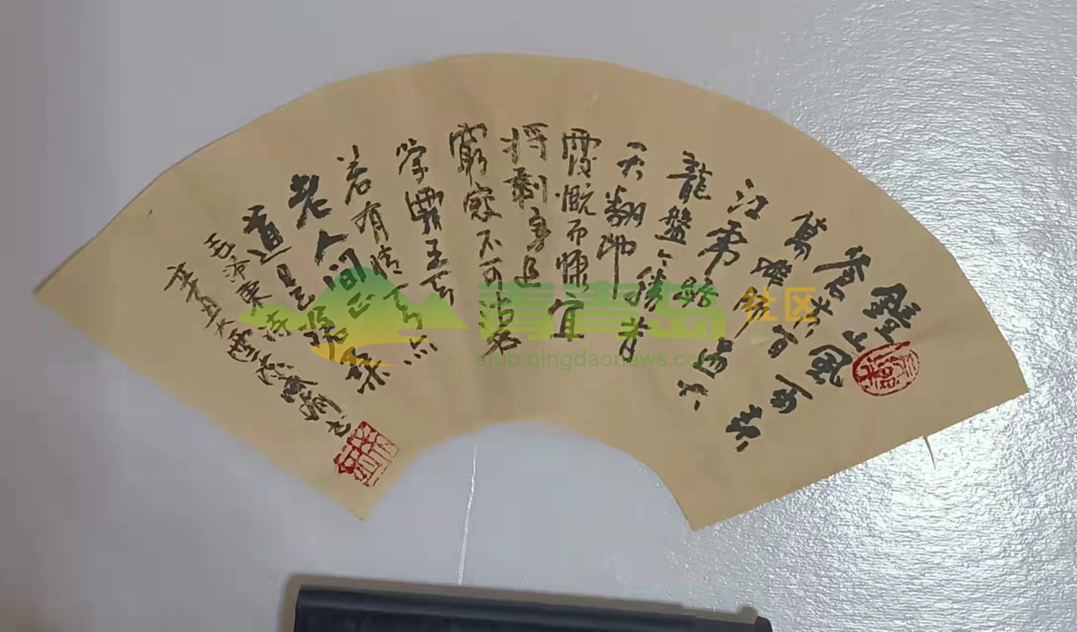 1752849026