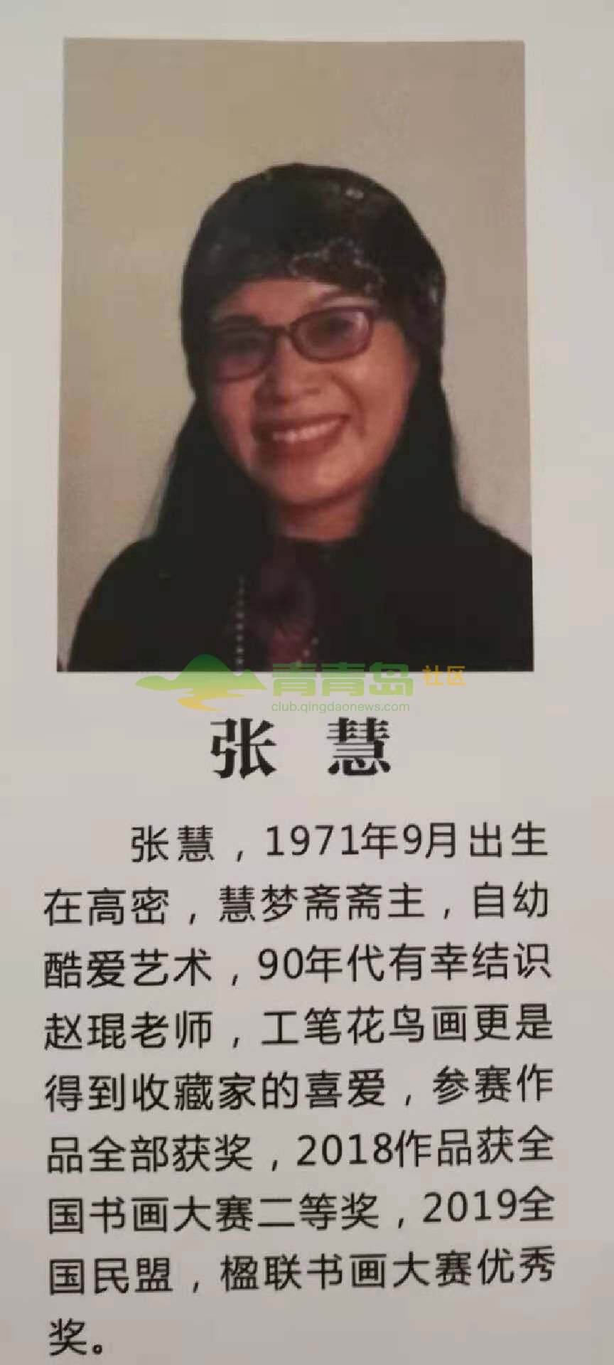 1752881583